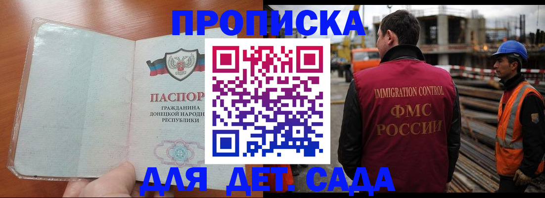 временная регистрация адрес в Полевском